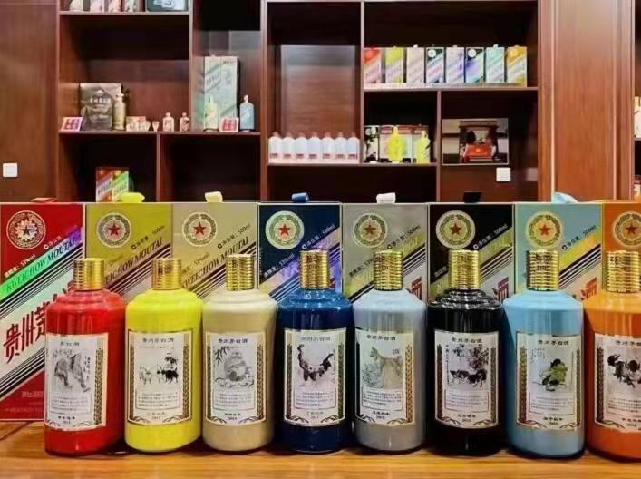 昌邑生肖酒回收